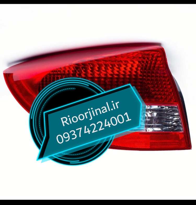 چراغ ریو