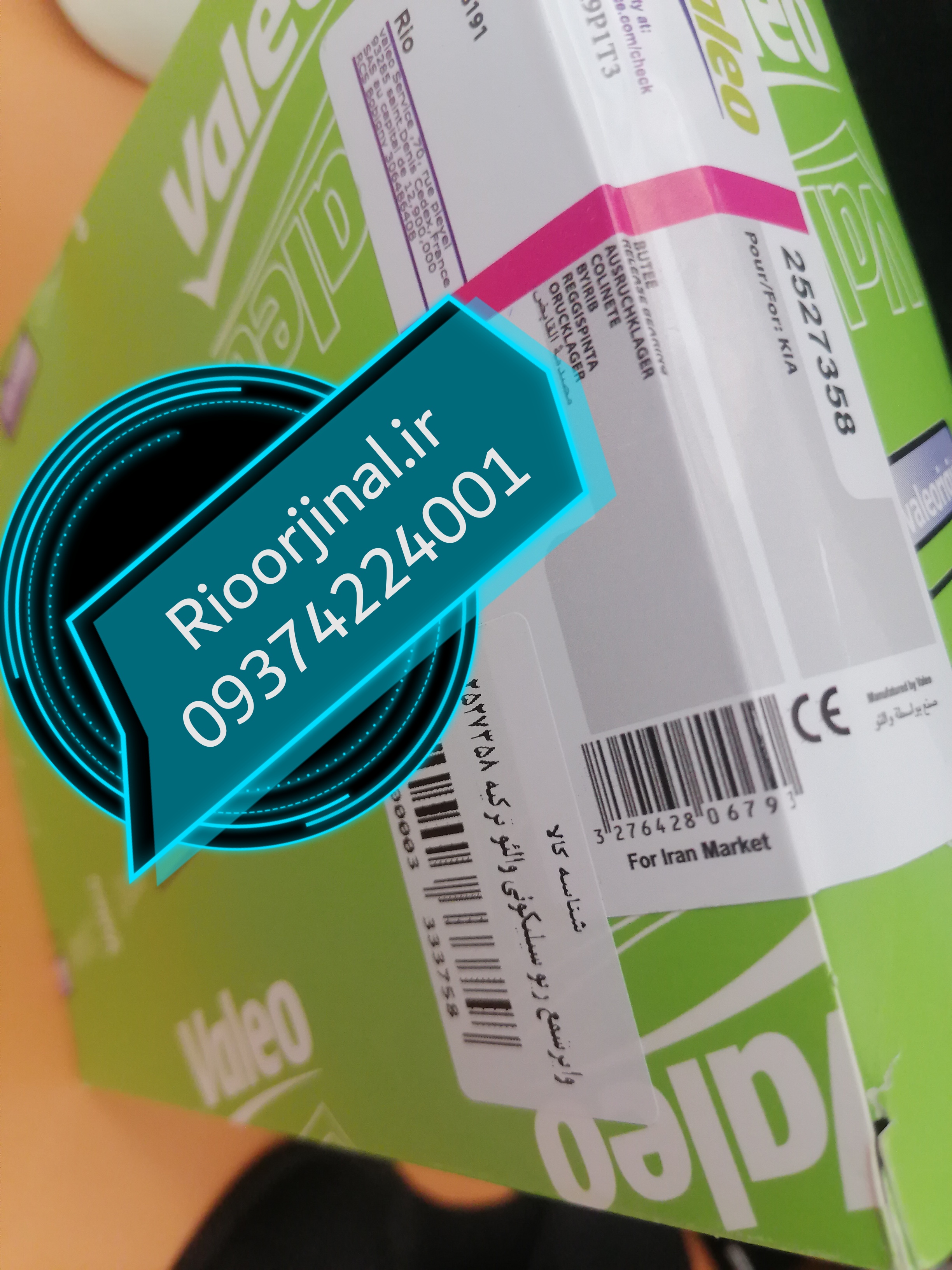 وایر شمع ریو سیلیکونی ولئو Valeo
